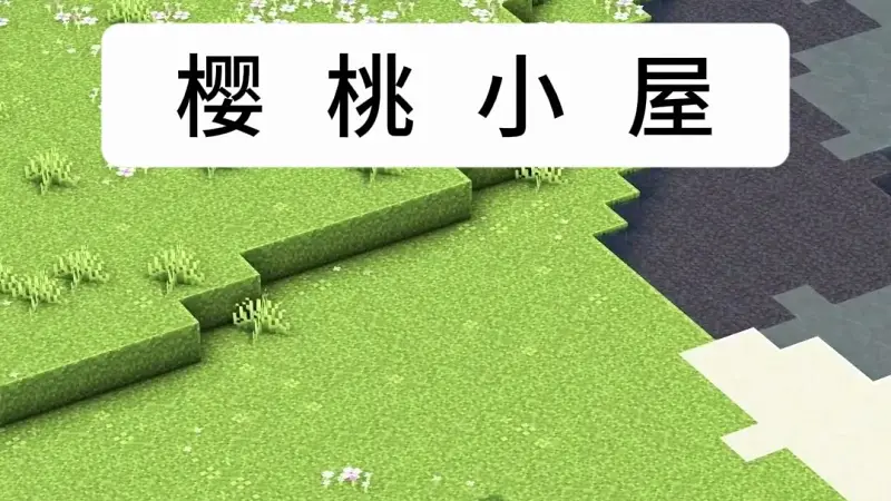 6月19日