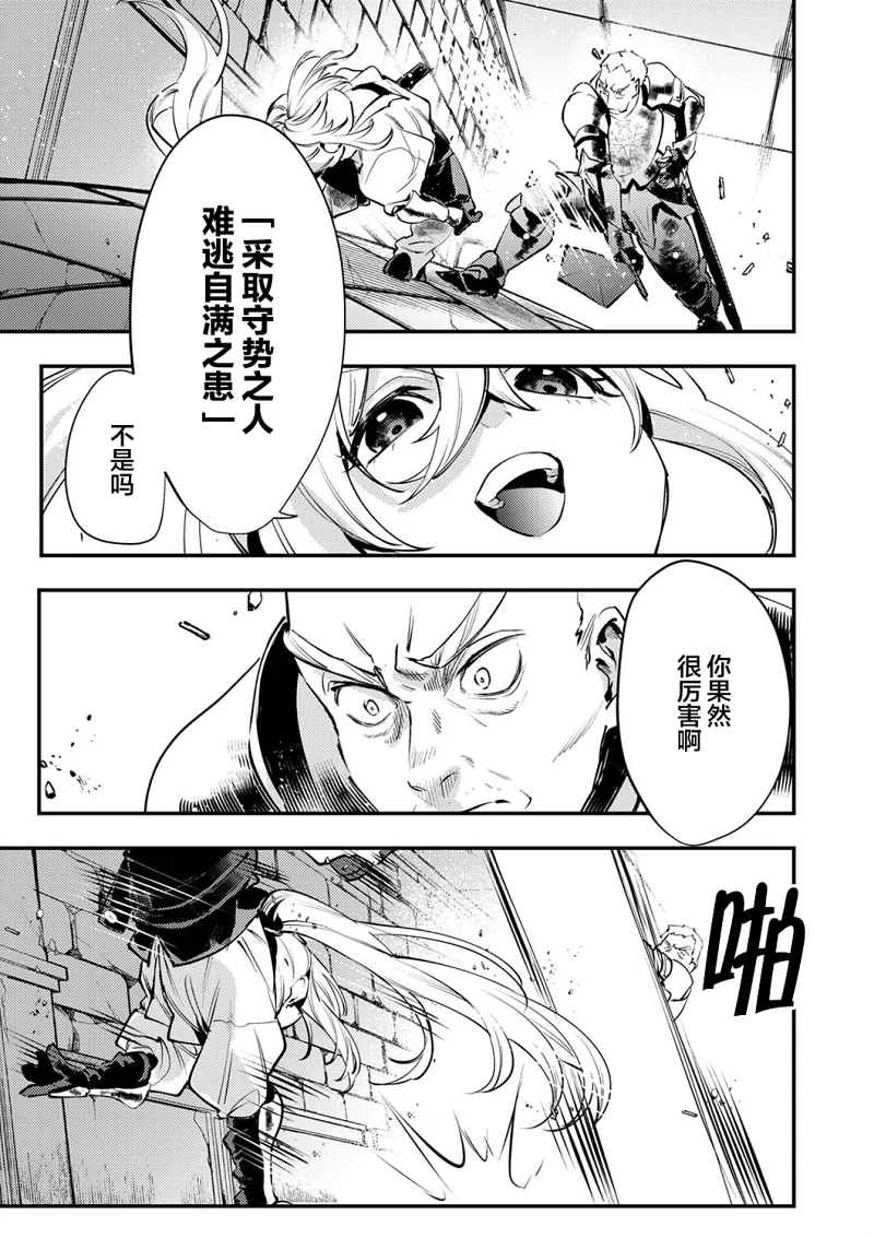 漫画,热血,冒险,战斗,acg