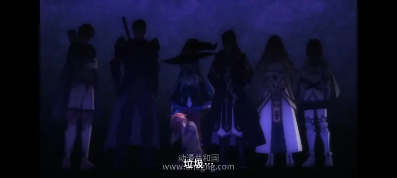 凭你也想讨伐魔王,你这种家伙别想打败魔王,百合,动漫,动画,番剧,ACG