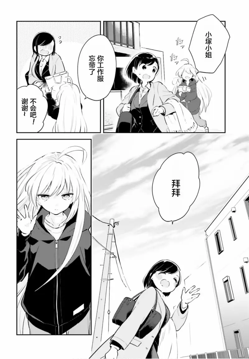 百合