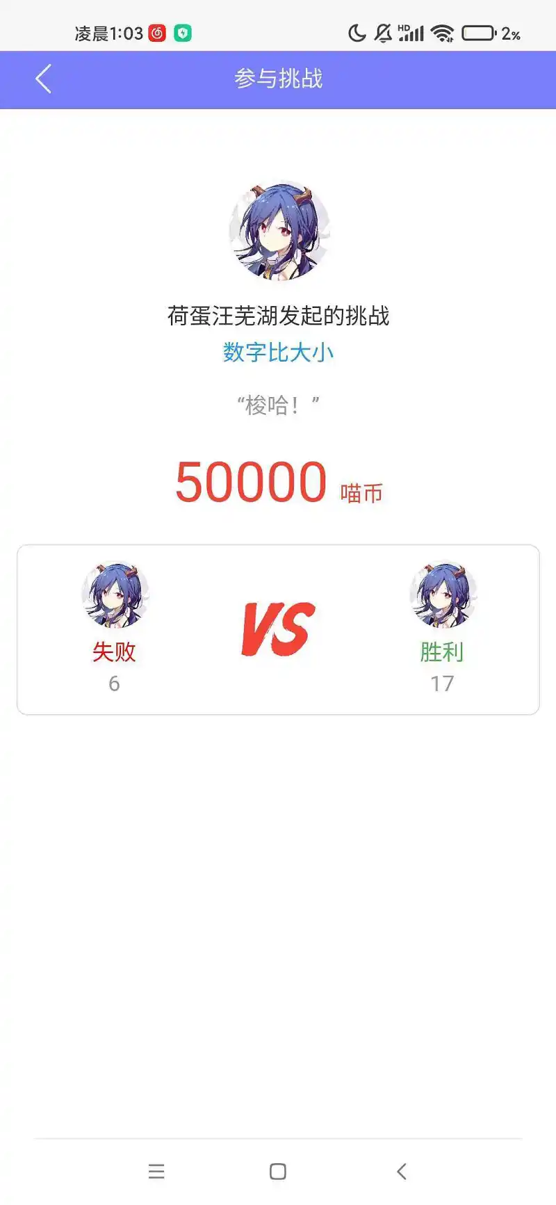 梭哈