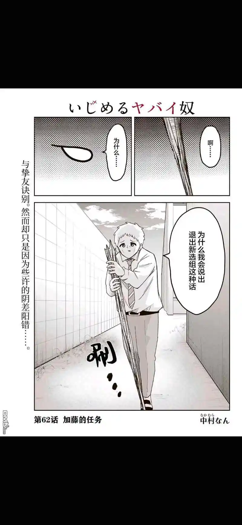 漫画