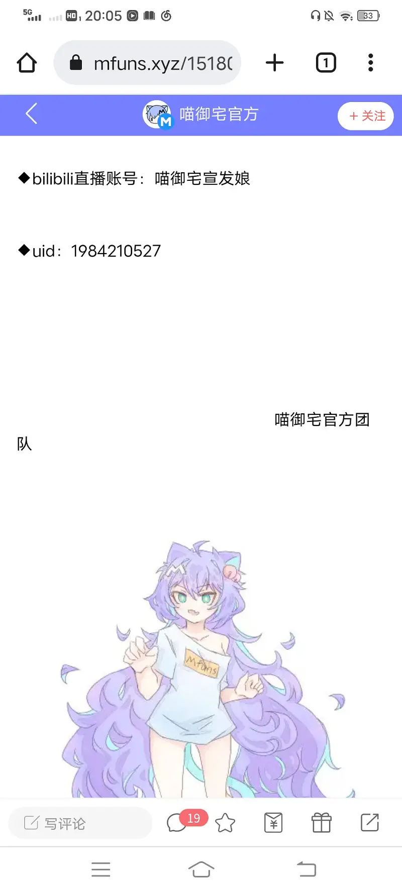 M站特色（确信）