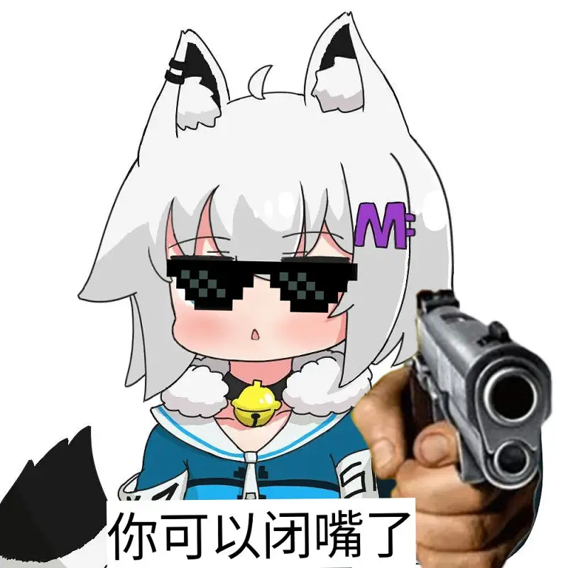 霜風の真面目