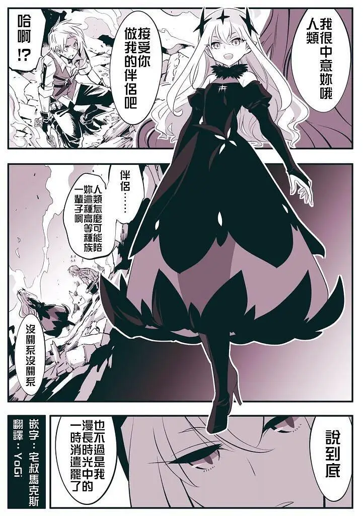动漫专区,动漫,漫画