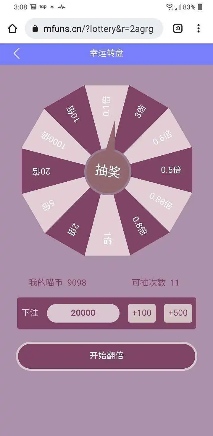 一发就破产了，，，