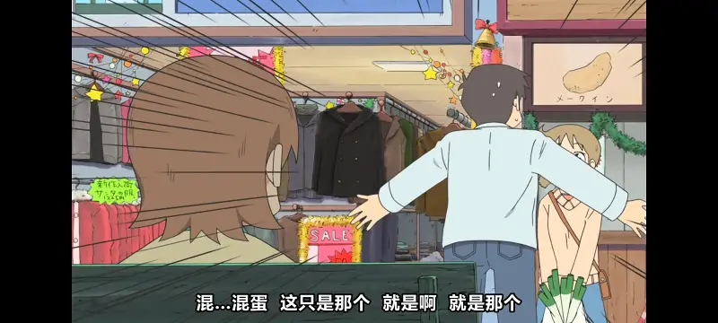 日常,动画,动漫,番剧,日漫,ACG