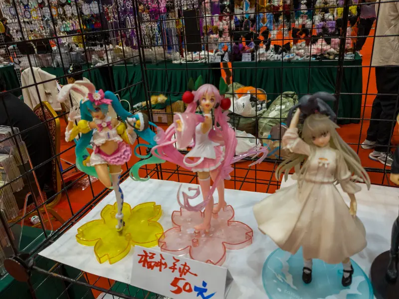 漫展