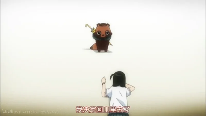 好吧