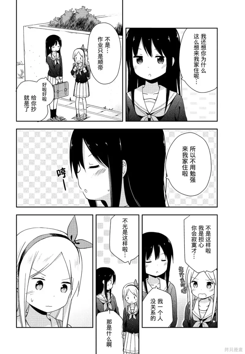 百合