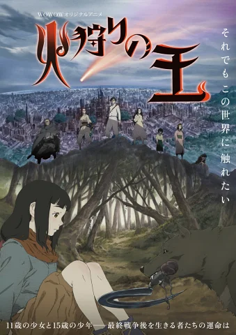 动漫,动画,新番时间表,新番,新番导视,2023年一月新番