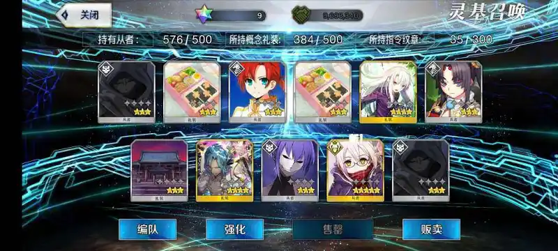 闲聊茶馆,FGO