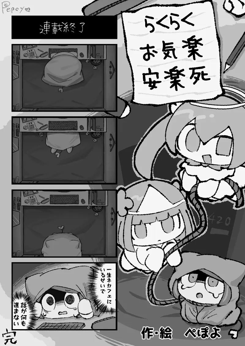 漫画