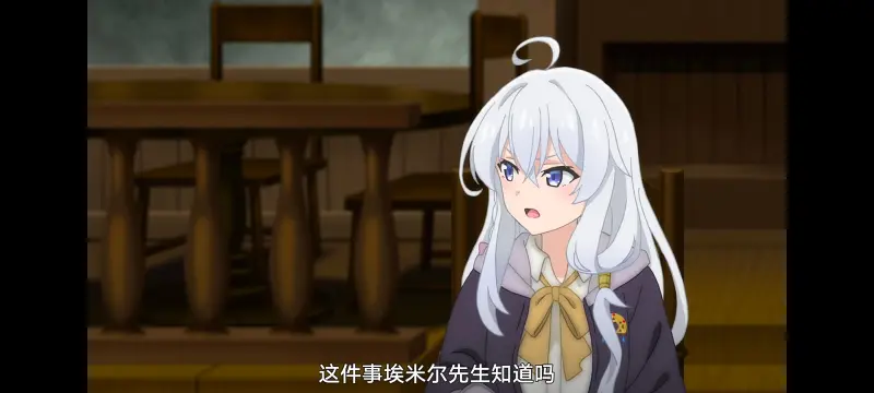 魔女之旅,魔女的旅途,动画,动漫,番剧,ACG