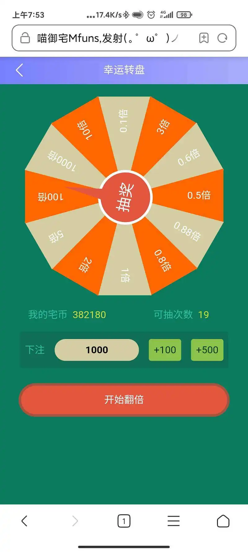 用户交流,闲聊茶馆