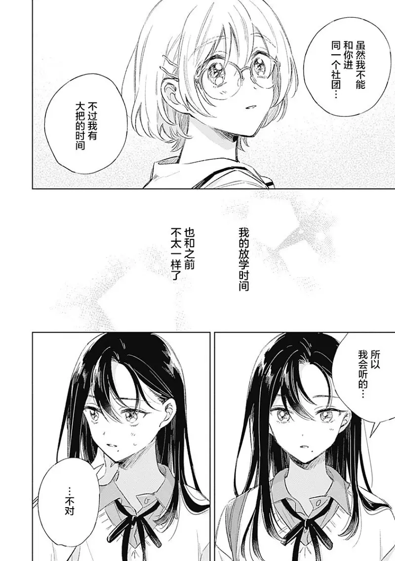 百合