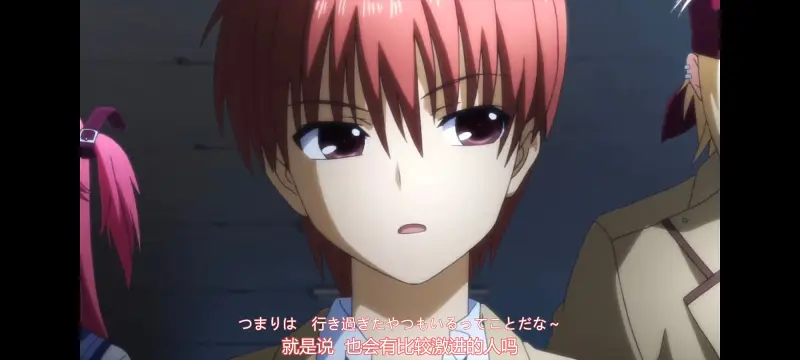 AngelBeats,天使的心跳,动画,动漫,番剧,ACG