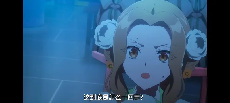 恶女不才请多关照雏宫蝶鼠替换传,虽然我是不完美恶女雏宫蝶鼠替换传,动画,动漫,番剧,日漫,二次元,ACG
