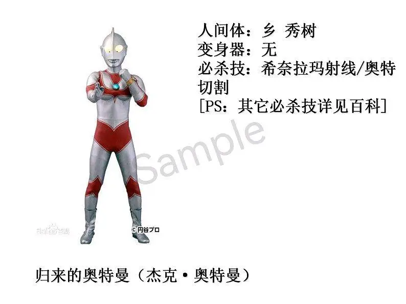 M站美图