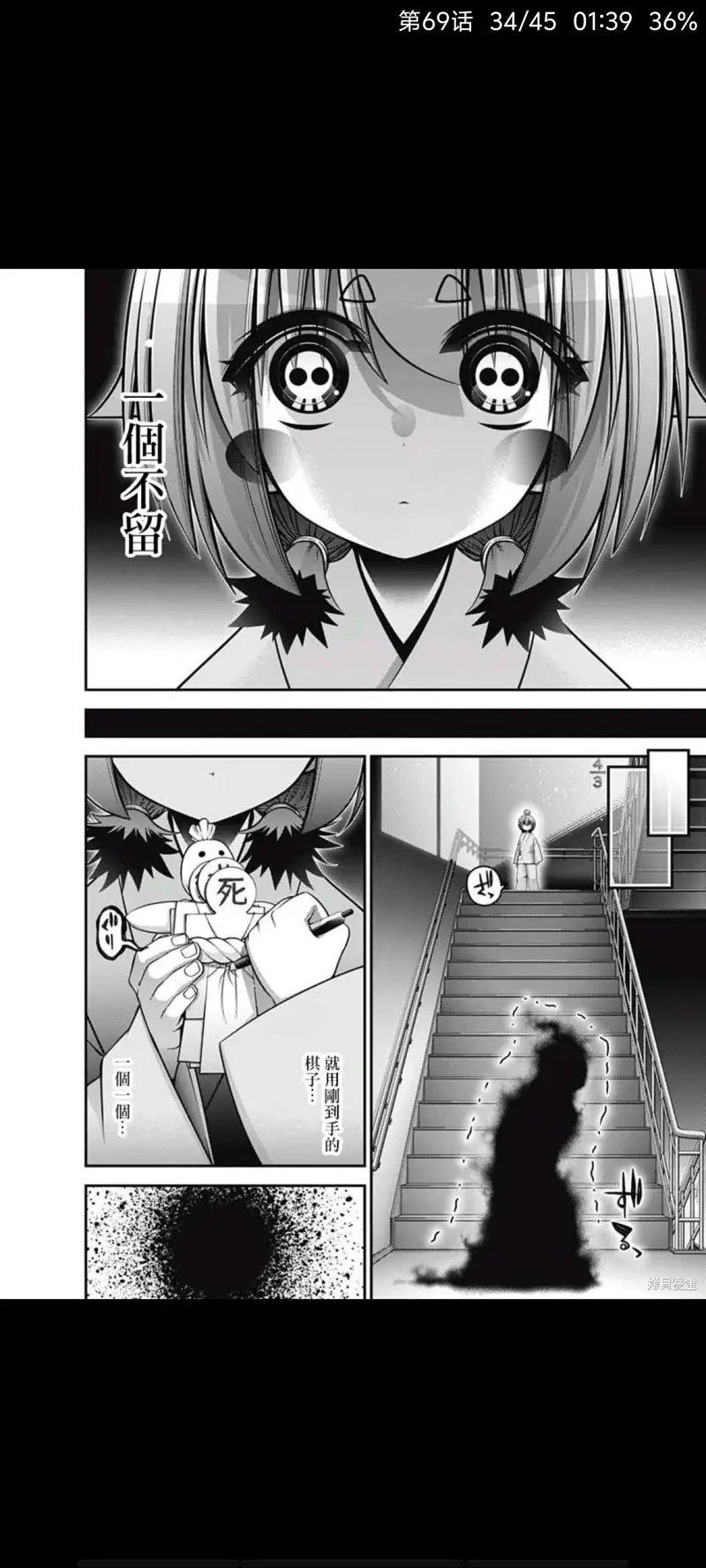 黑暗集会,恐怖,漫画,动漫,ACG
