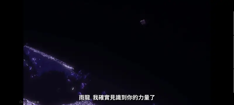 死神,境界,千年血战,动画,动漫,番剧,日漫,二次元,ACG