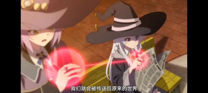 魔女之旅,动画,动漫,番剧,ACG