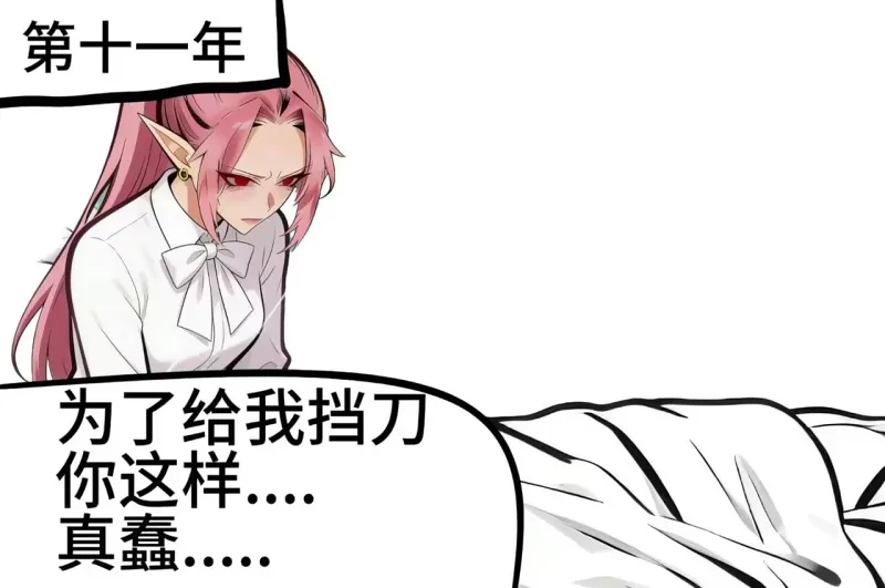 漫画,纯爱