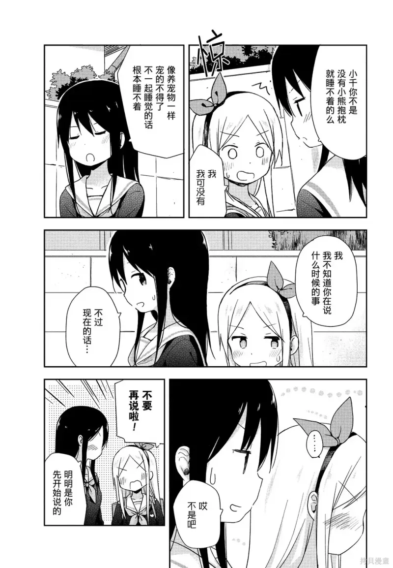 百合