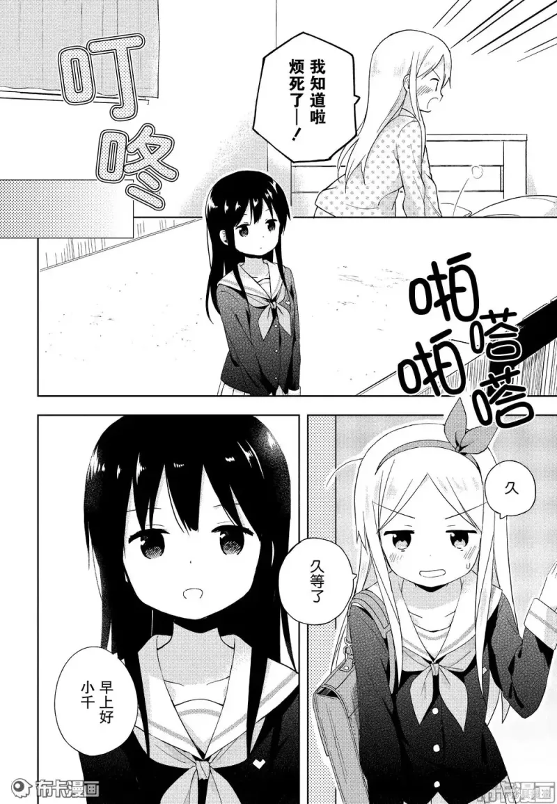 百合