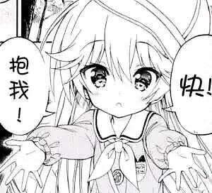 闲聊茶馆,表情包