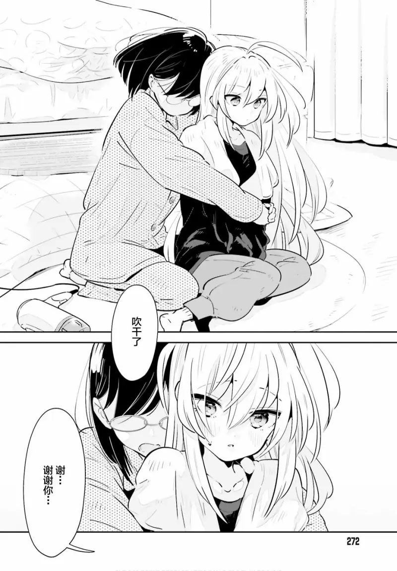 百合