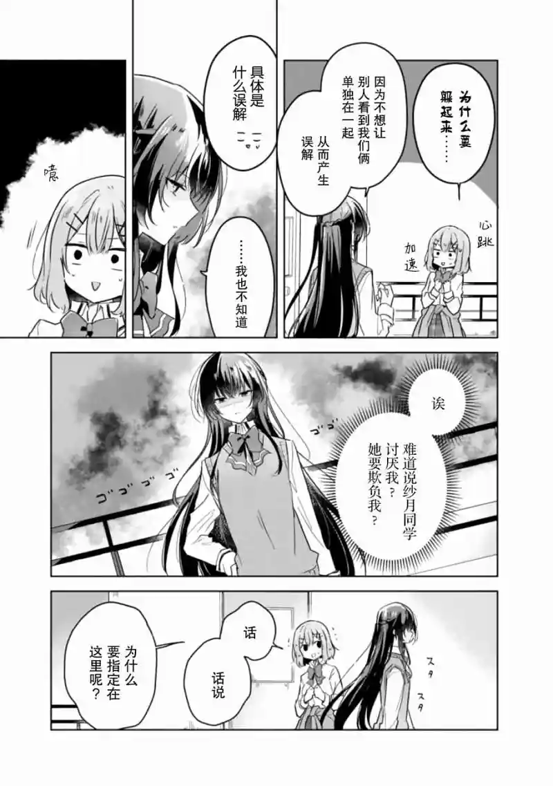 百合