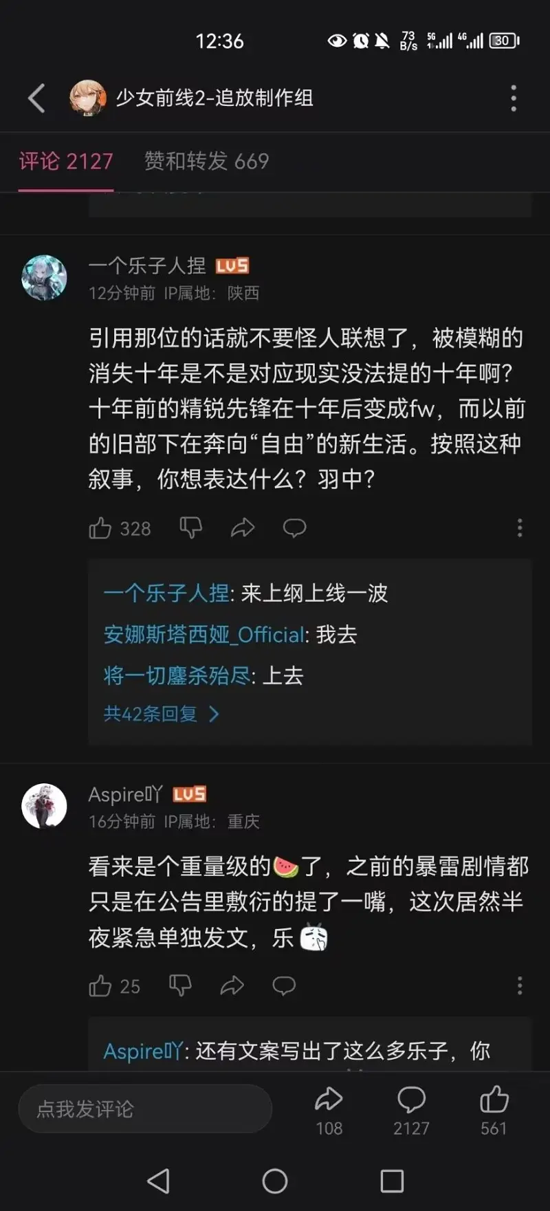 少前2追放,少女前线2