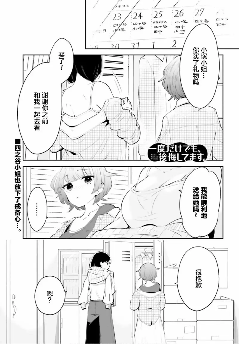 百合