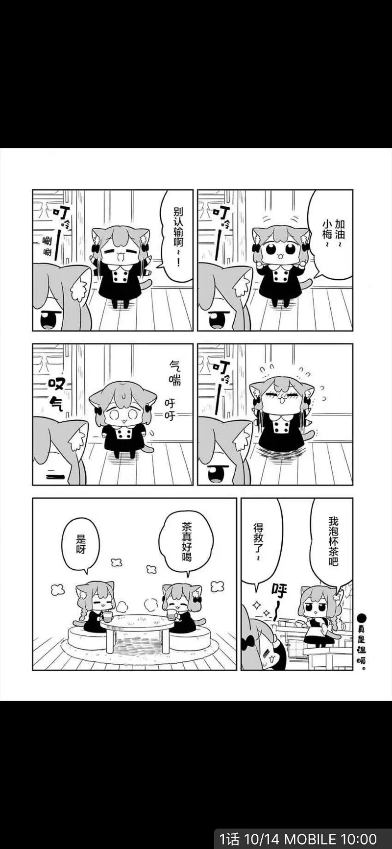 动漫专区,动漫,漫画