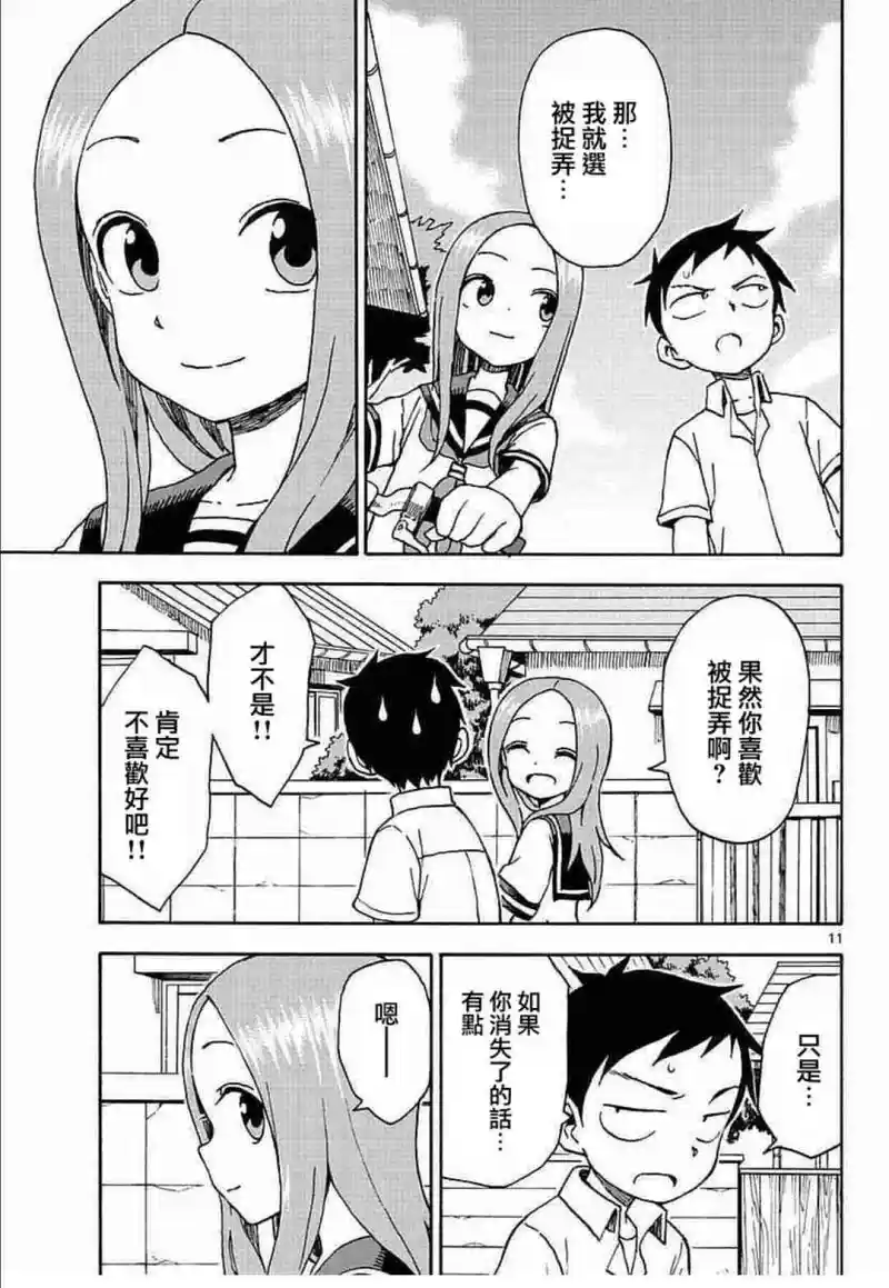 动漫专区,漫画