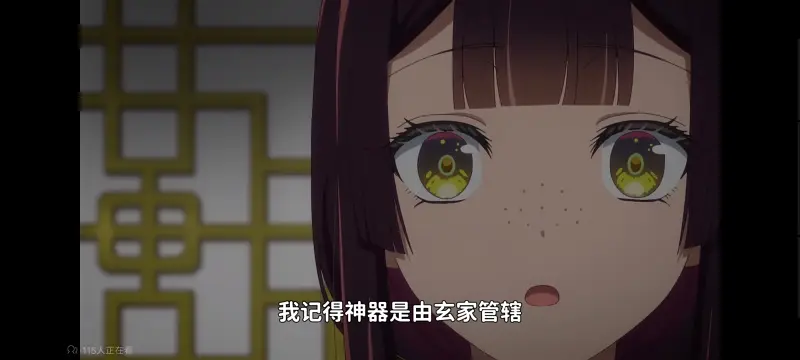 恶女不才请多关照雏宫蝶鼠替换传,虽然我是不完美恶女雏宫蝶鼠替换传,动画,动漫,番剧,二次元,日漫,ACG