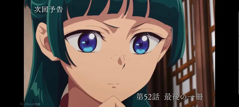 药屋少女的呢喃,药师少女的独语,动画,动漫,番剧,日漫,二次元,ACG