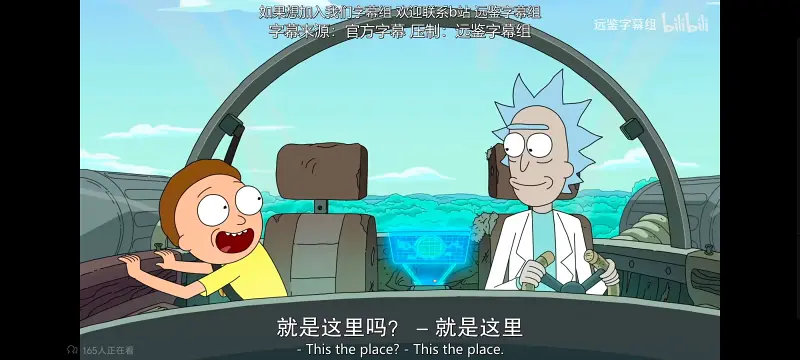 瑞克和莫蒂,瑞克与莫蒂,美漫,动画,动漫,番剧,ACG,欧美动漫