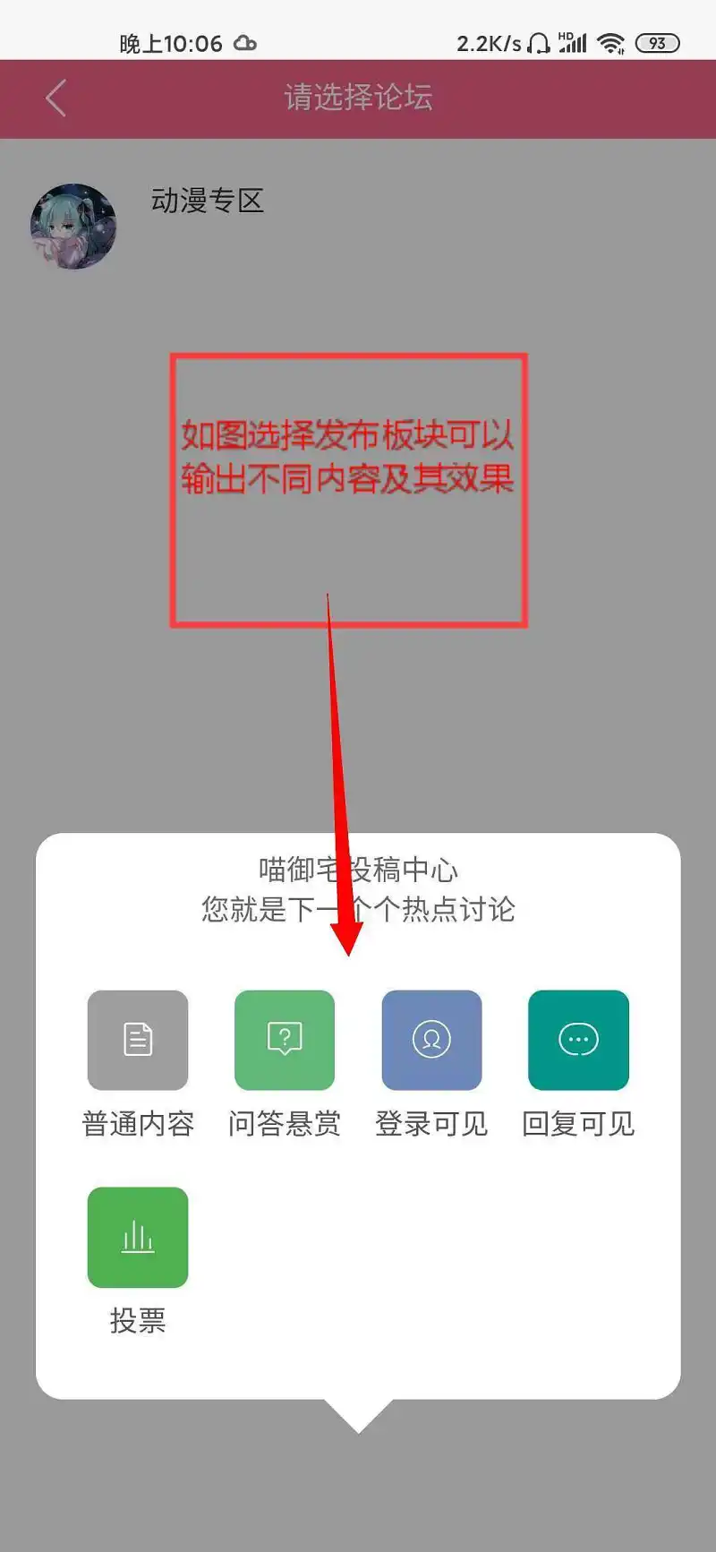 新人,生活