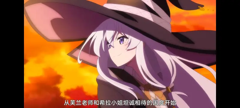 魔女之旅,动画,动漫,番剧,ACG