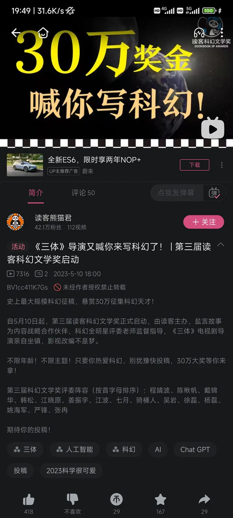 已经一年了啊