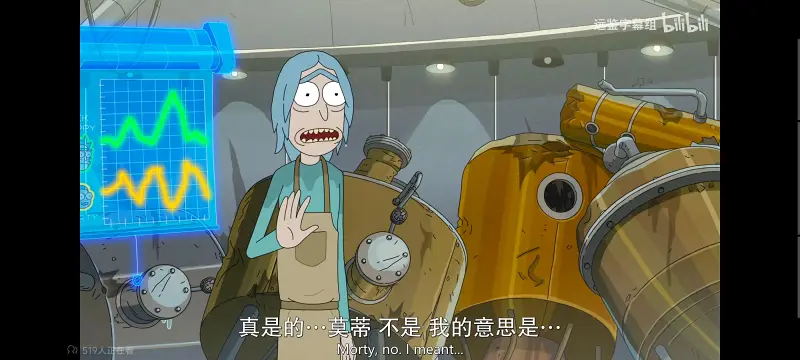 瑞克和莫蒂,瑞克与莫蒂,美漫,动画,动漫,番剧,ACG