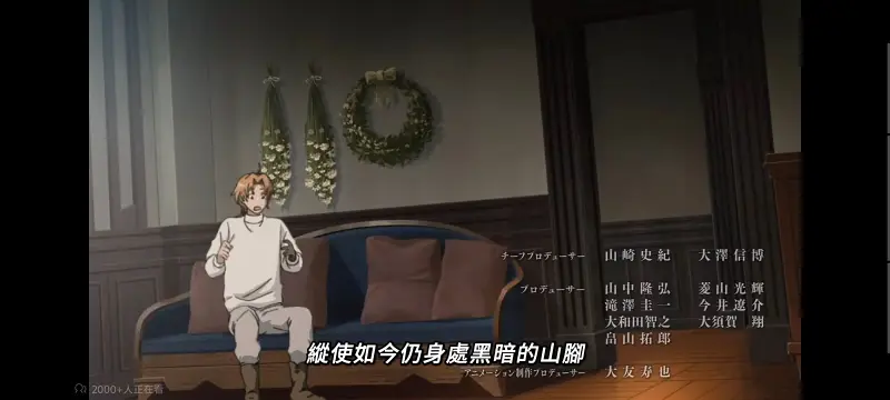 无职转生,无职转生到了异世界就拿出真本事,异世界,动画,动漫,番剧,日漫,二次元,ACG