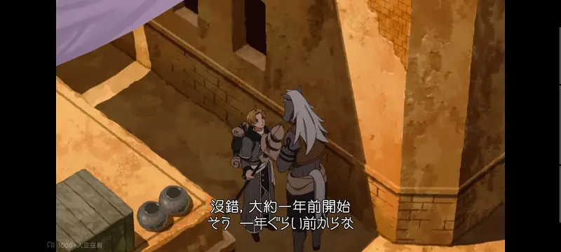 无职转生,无职转生到了异世界就拿出真本事,异世界,动画,动漫,番剧,二次元,日漫,ACG