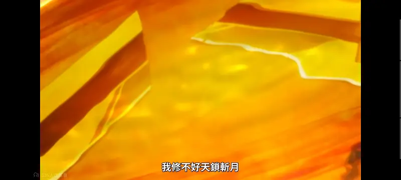 死神,千年血战,境界,动画,动漫,番剧,日漫,二次元,ACG