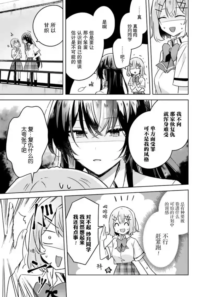 百合