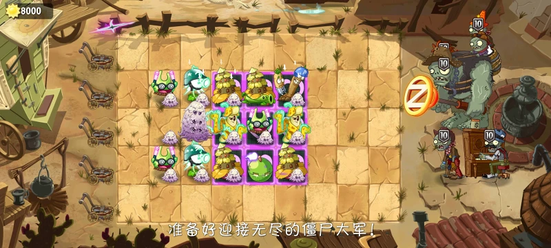 pvz2 九瓷砖无木槿飞灰阵
