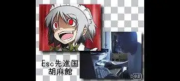 德国boy怒唱先进国红魔馆