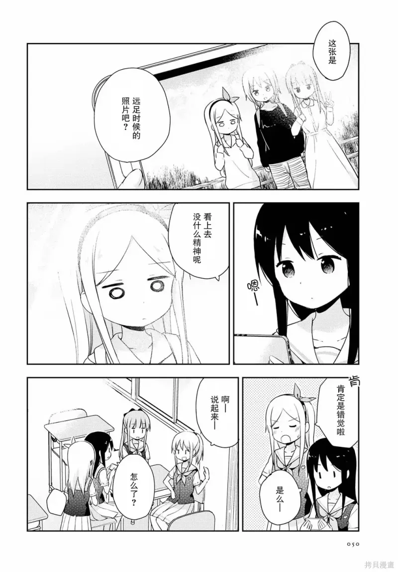 百合